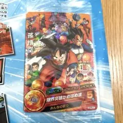 2026年最新】ドラゴンボールヒーローズ プロモの人気アイテム - メルカリ