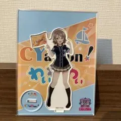 2026年最新】渡辺曜の人気アイテム - メルカリ