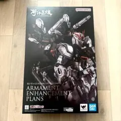 2026年最新】解体匠機 rx-93 νガンダム 初版の人気アイテム - メルカリ