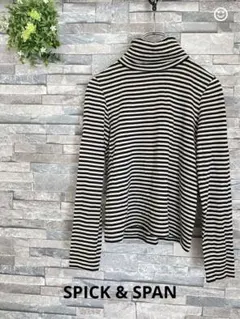 SPICK AND SPAN タートルネックカットソー　長袖　ボーダー　36