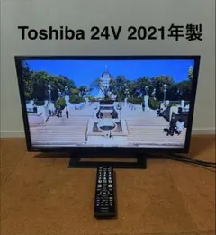 2025年製」山善 24V型 液晶テレビ - メルカリ