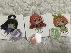 五等分の花嫁　アクスタ　セット