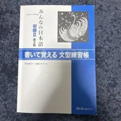 シロ様 リクエスト 2点 まとめ商品