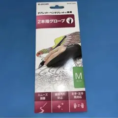 ELECOM 2本指グローブ Mサイズ　ブラック