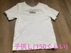 Pinkhunt 半袖Tシャツ バックリボン付き ホワイト　Ｌ