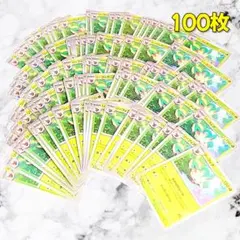 【259】　ポケカ リーフィア 100枚セット まとめ売り 大量 匿名配送