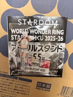 2026年最新】スターライトキッド アクリルスタンドの人気アイテム