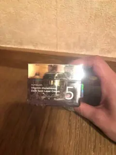 ナンバーズイン5 クリーム