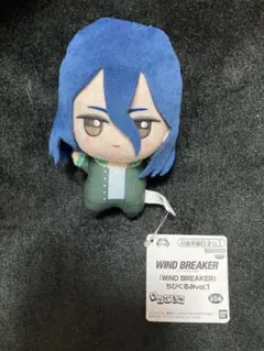 WIND BREAKER ちびぐるみvol.1 杉下京太郎