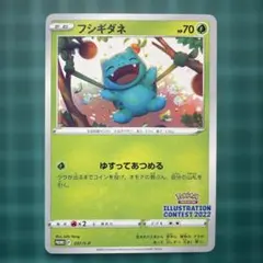 Item thumbnail for item fe47cec9-e7ad-4562-a466-a142c12fd44e