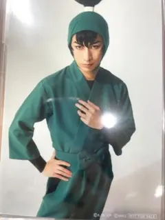 ミュージカル忍たま乱太郎 忍ミュ 15弾再演 S席 ブロマイド 食満留三郎