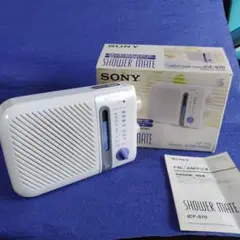 2025年最新】ICF-S70の人気アイテム - メルカリ