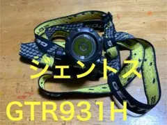 GENTOS ジェントス LED ヘッドライト 45ルーメン GTR-931Hのサムネイル