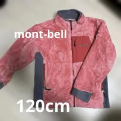 mont-bell モンベル120cm フリースジャケット 蛍光ピンク
