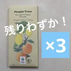 People Treeピープルツリーチョコレートオーガニック　オレンジ＆レモン3のサムネイル