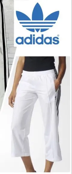 adidas アディダス オリジナルス　レア　クロップド　トラックパンツ