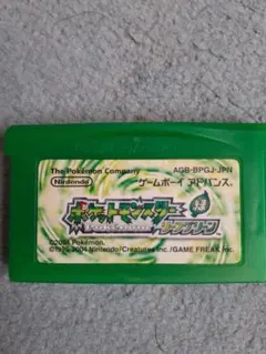 ポケットモンスターリーフグリーン