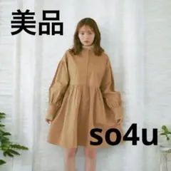 【美品】so4u 橋下美好コラボ　チュニックワンピース　ソウフォーユーのサムネイル