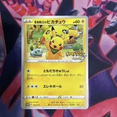 さ*ら様 ポケモン 不思議のダンジョン ポケモンカード ピカチュウ 救助隊　スイ ポケモン不思議のダンジョン 救助隊DX』店舗別の早期購入特典紹介