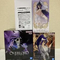 タイムセール【新品未開封】 オーバーロード アルベド 4点セット