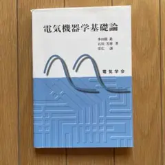 Item thumbnail for item 2c146ca7-621a-463e-9a42-fa1abbe02ef3