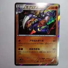 2026年最新】Pokemon Card Game シリーズ：XY／XYBREAK ポケモンカード