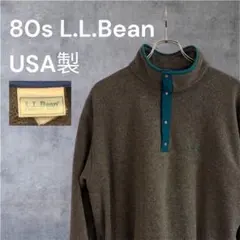 【80s】LLBean フリース スナップT USA製