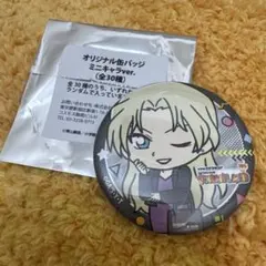 2026年最新】ベルモットの人気アイテム - メルカリ