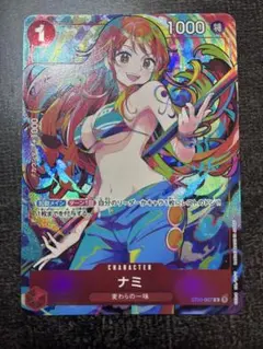 原初の劫火 アノ sec Z/X カードガチャ版 - メルカリ