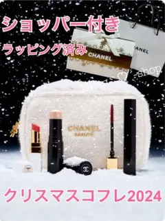 2025年最新】chanel クリスマスコフレ トータルの人気アイテム