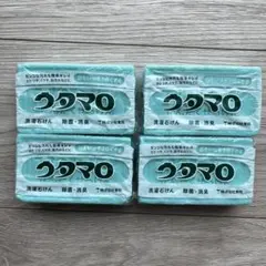 ウタマロ 洗濯石けん 133g