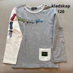 クレードスコープ　長袖Tシャツ　電車　120