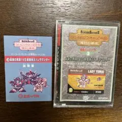 （値下げ）バーコードバトラーカード　コンビニウォーズ外伝③