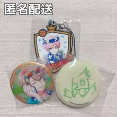 【匿名配送】A3 ラバスト・缶バッジ3点セット 椋&一成