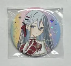 プロセカ　缶バッジ　宵崎奏　感謝祭