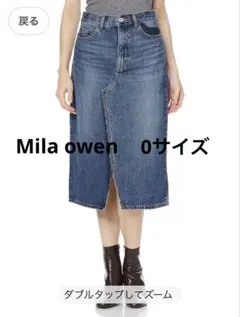 ✳︎ミラオーウェン✳︎ヴィンテージリメイクデニムタイトスカート♡