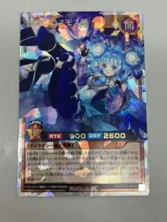 2026年最新】コスモス姫の オーバーラッシュの人気アイテム - メルカリ
