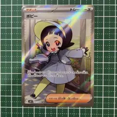 2026年最新】ポピーSRの人気アイテム - メルカリ