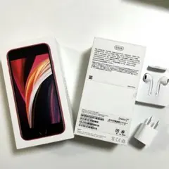 iphone SE2 se 第二世代　ジャンク