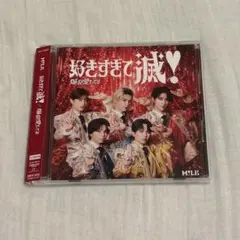 M!LK 好きすぎて滅！ 爆裂愛してる VOS限定盤 CD