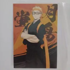 Item thumbnail for item 58411a5a-67df-475e-9fb1-7c6bcd0e23cf