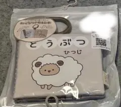 SATO様 リクエスト 2点 まとめ商品