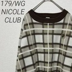 179/WG NICOLE CLUB ニット セーター チェック柄 ゆったり