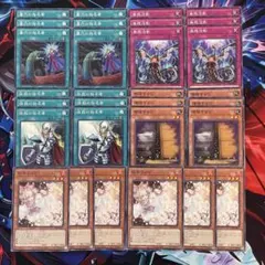 遊戯王 汎用手札誘発 各6枚 - メルカリ