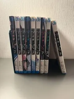 アクタージュ 1-11巻セット - メルカリ