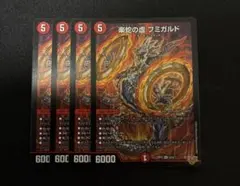 ファイアーエムブレムサイファ TCG 神に刃を向ける者 エーデルガルト