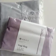 【新品未使用】SUKALA Yogi Rug Lilacとヨガマットケース