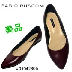 FABIO RUSCONI バーガンディ ポインテッドトゥフラットシューズのサムネイル