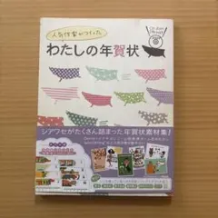 Item thumbnail for item 2251337b-abad-41e6-b25b-9ed7a860bab4