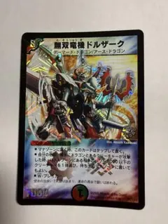 2026年最新】マスターデュエル スリーブ 白の人気アイテム - メルカリ